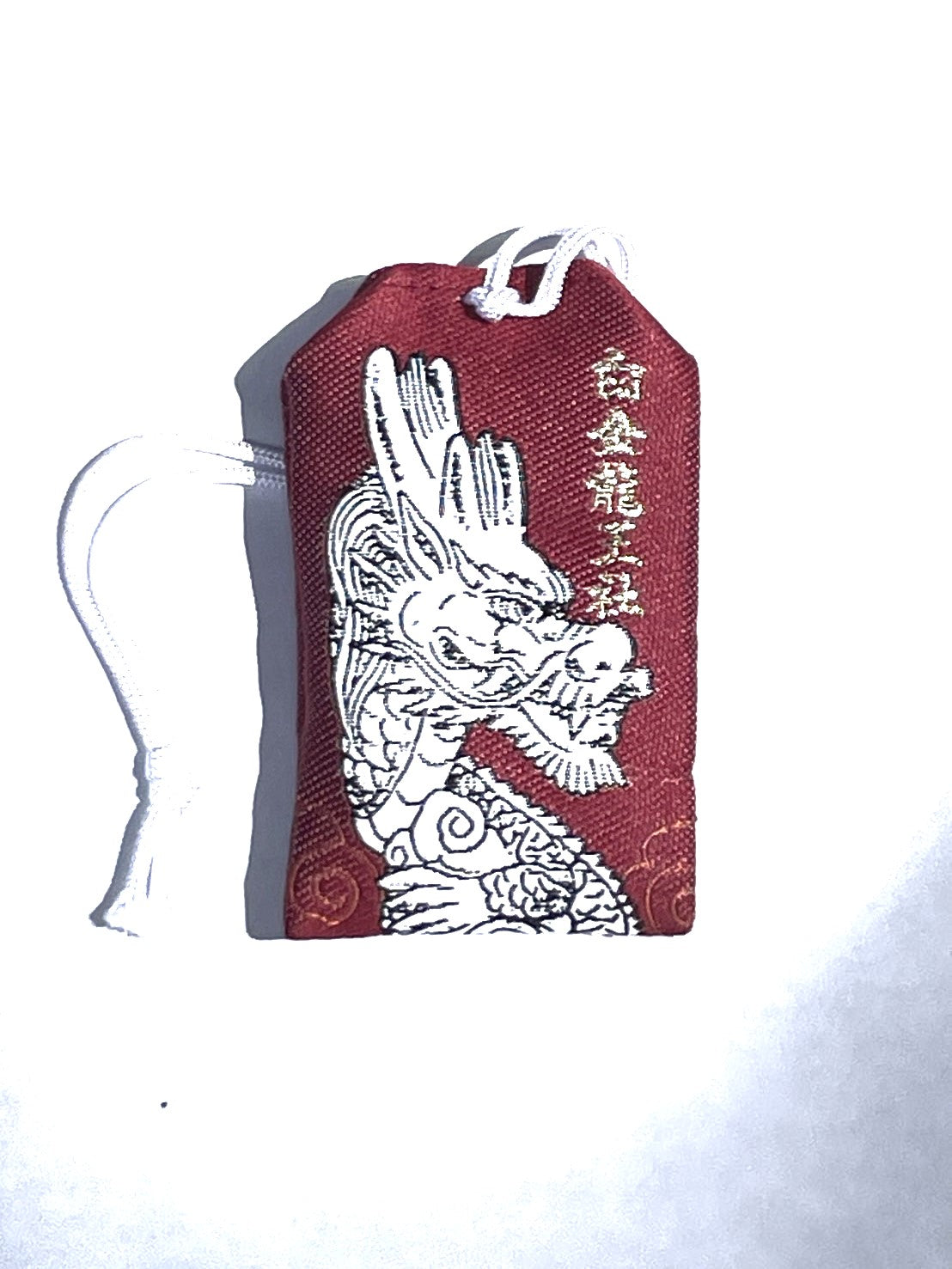 白金龍王社 龍神守り