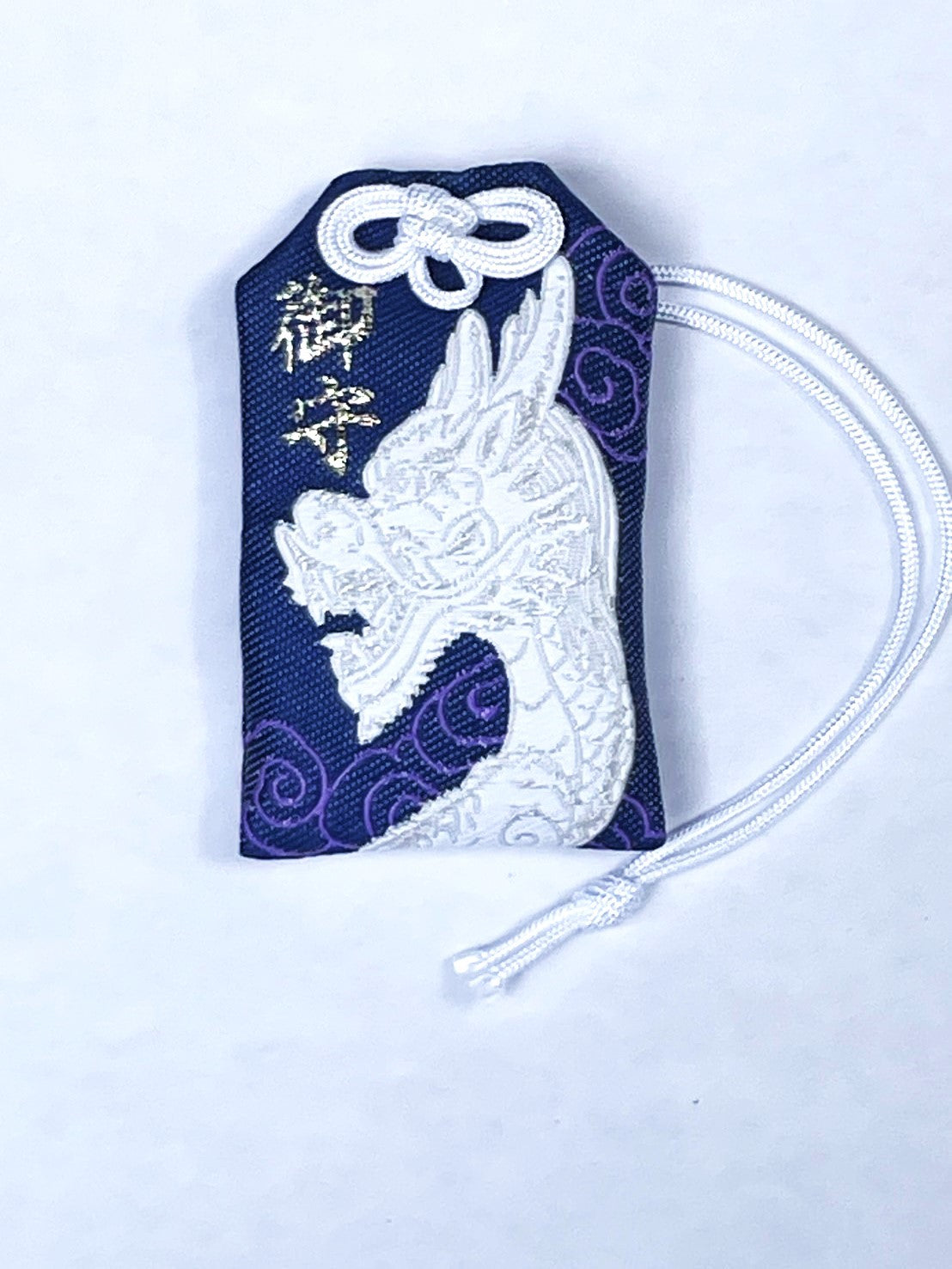 白金龍王社 龍神守り