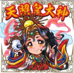 天照皇大神　金＋銀の御朱印帳＋天照皇大神御朱印セット